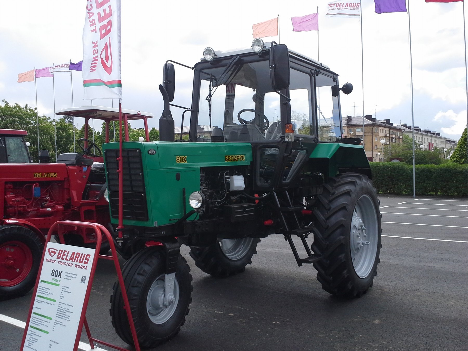 Tractor Belarus MTZ-501
