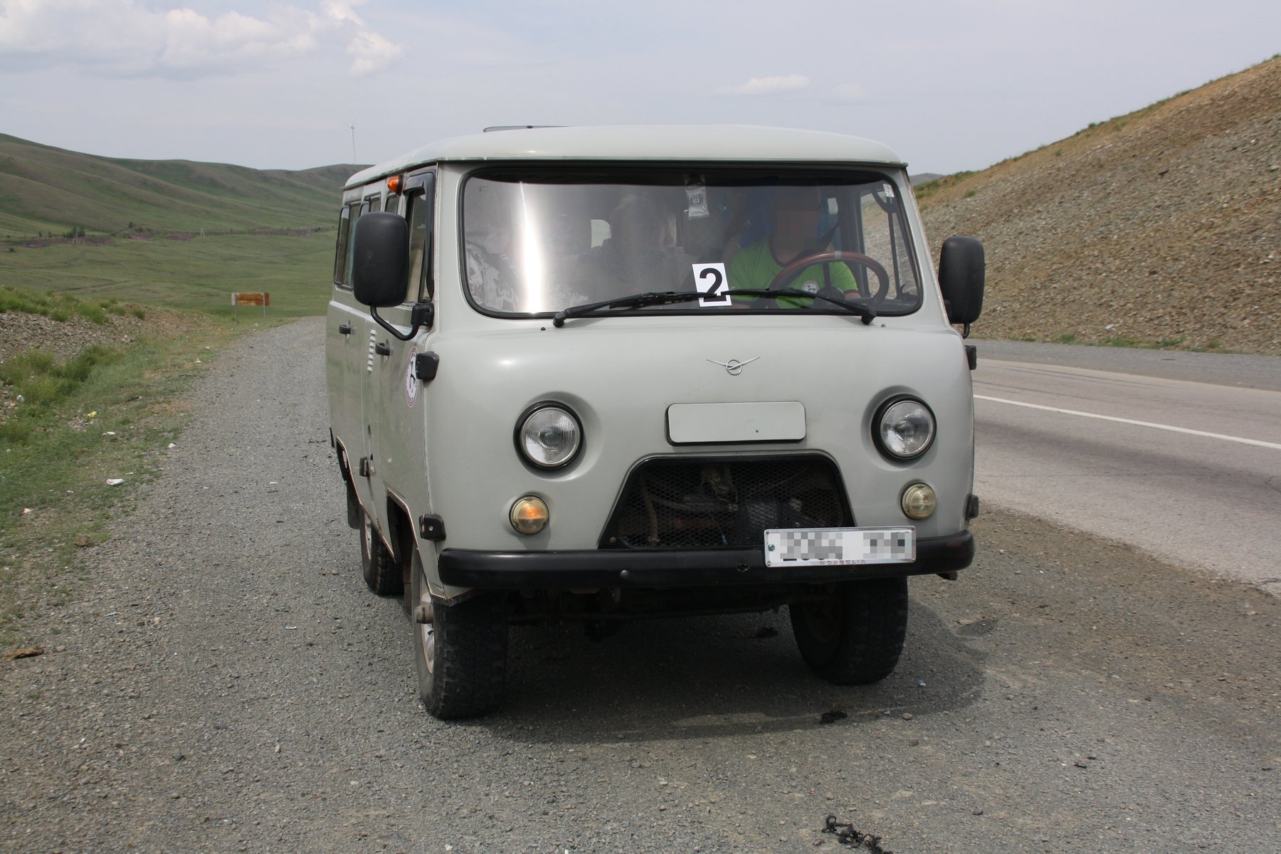 Uaz 452