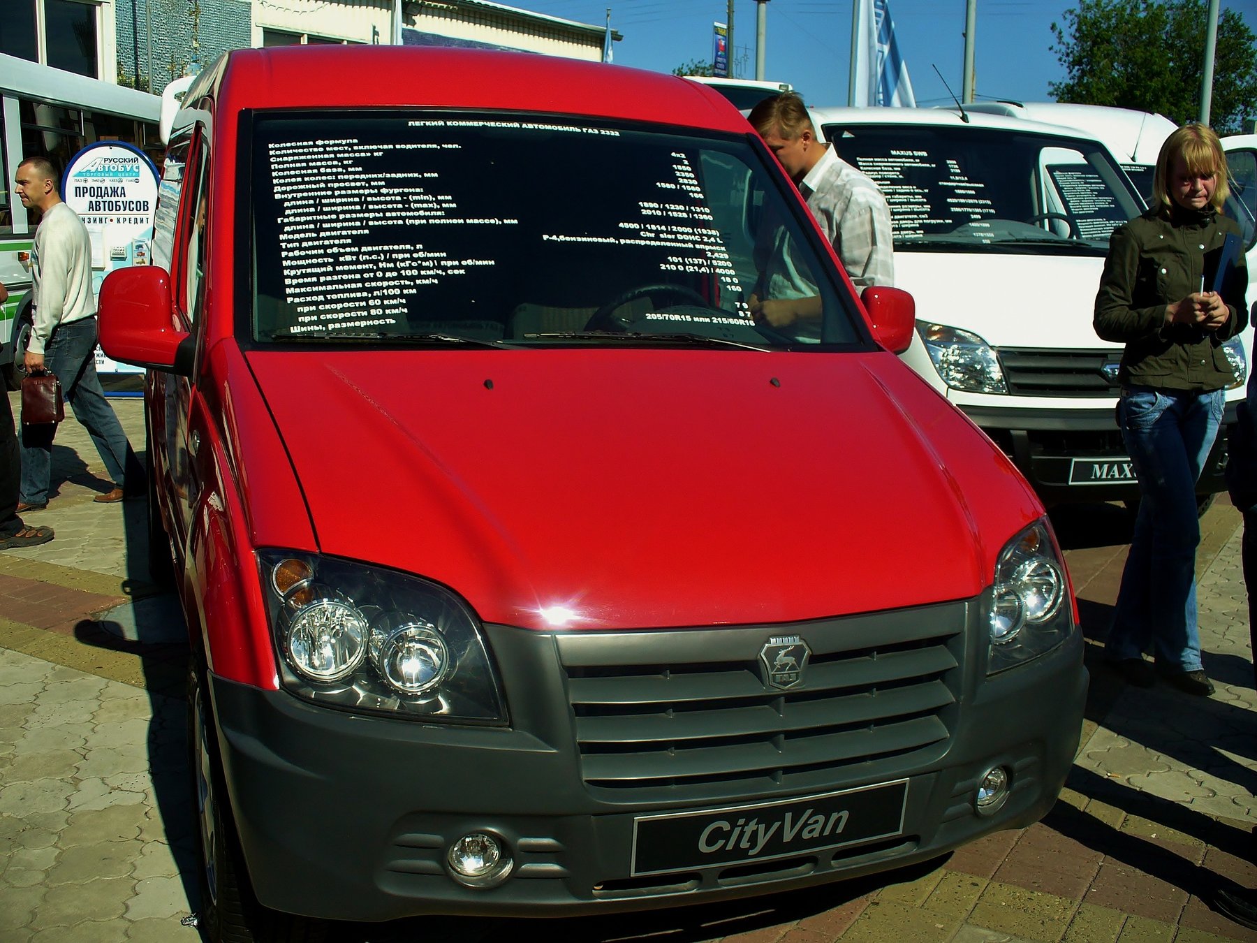 Van Gaz GAZ-2332 CityVan
