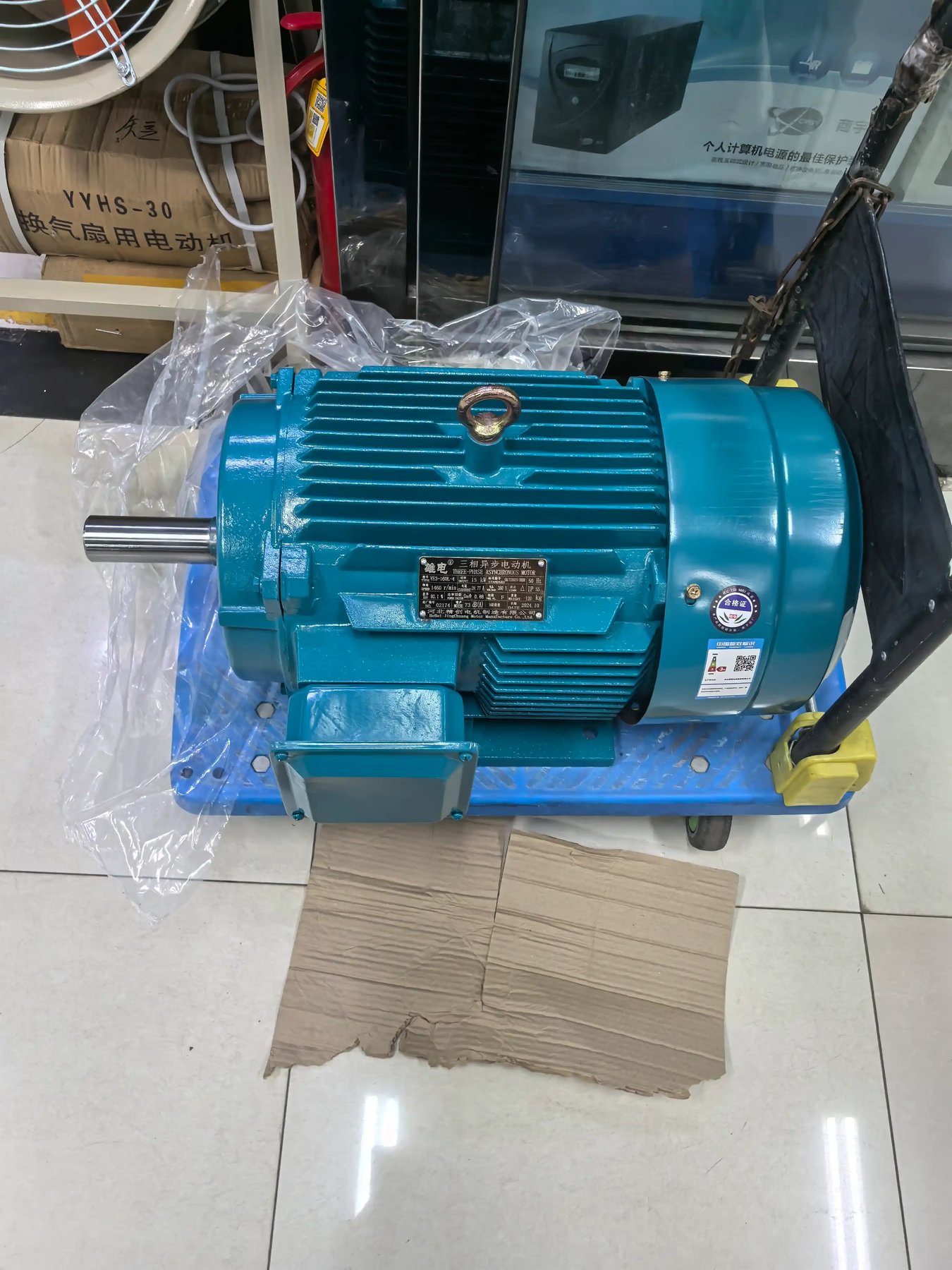 Electric motor Samt Y2HE-160L-4
