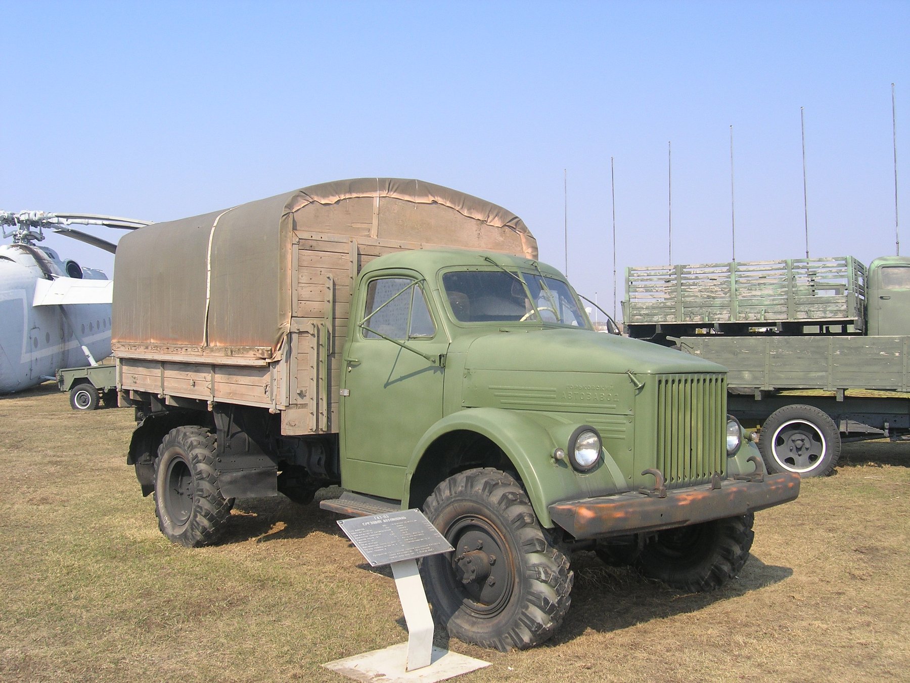 Maszyna Gaz GAZ-63