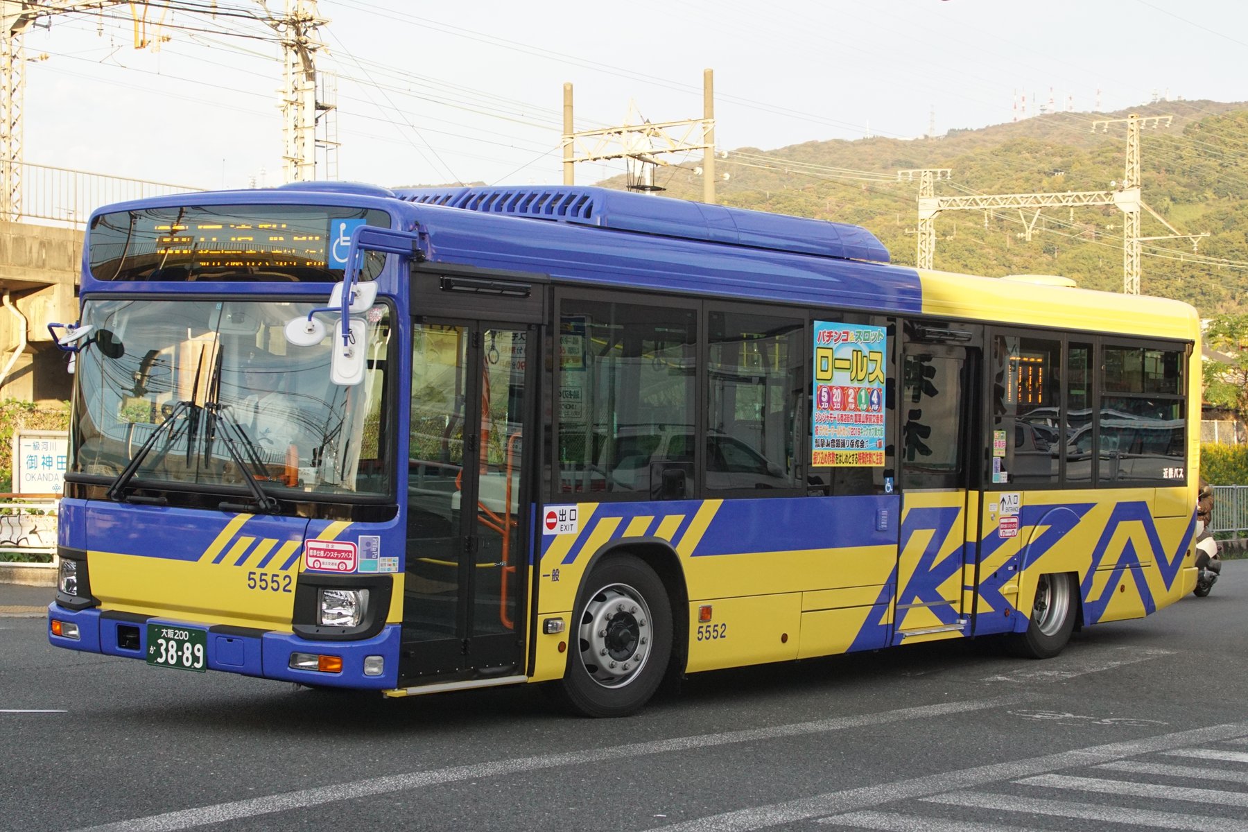 Buses & coaches Isuzu Erga