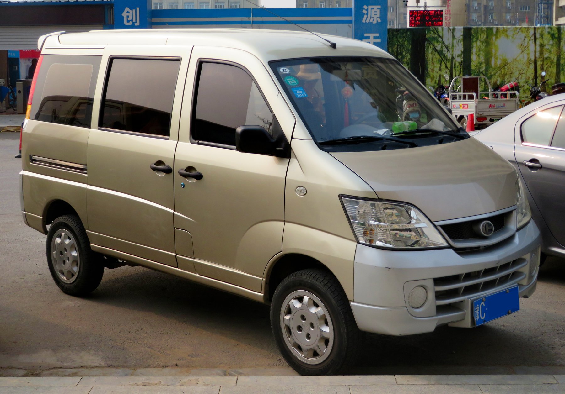 Van Jingdezhen Changhe FREEDOM VAN