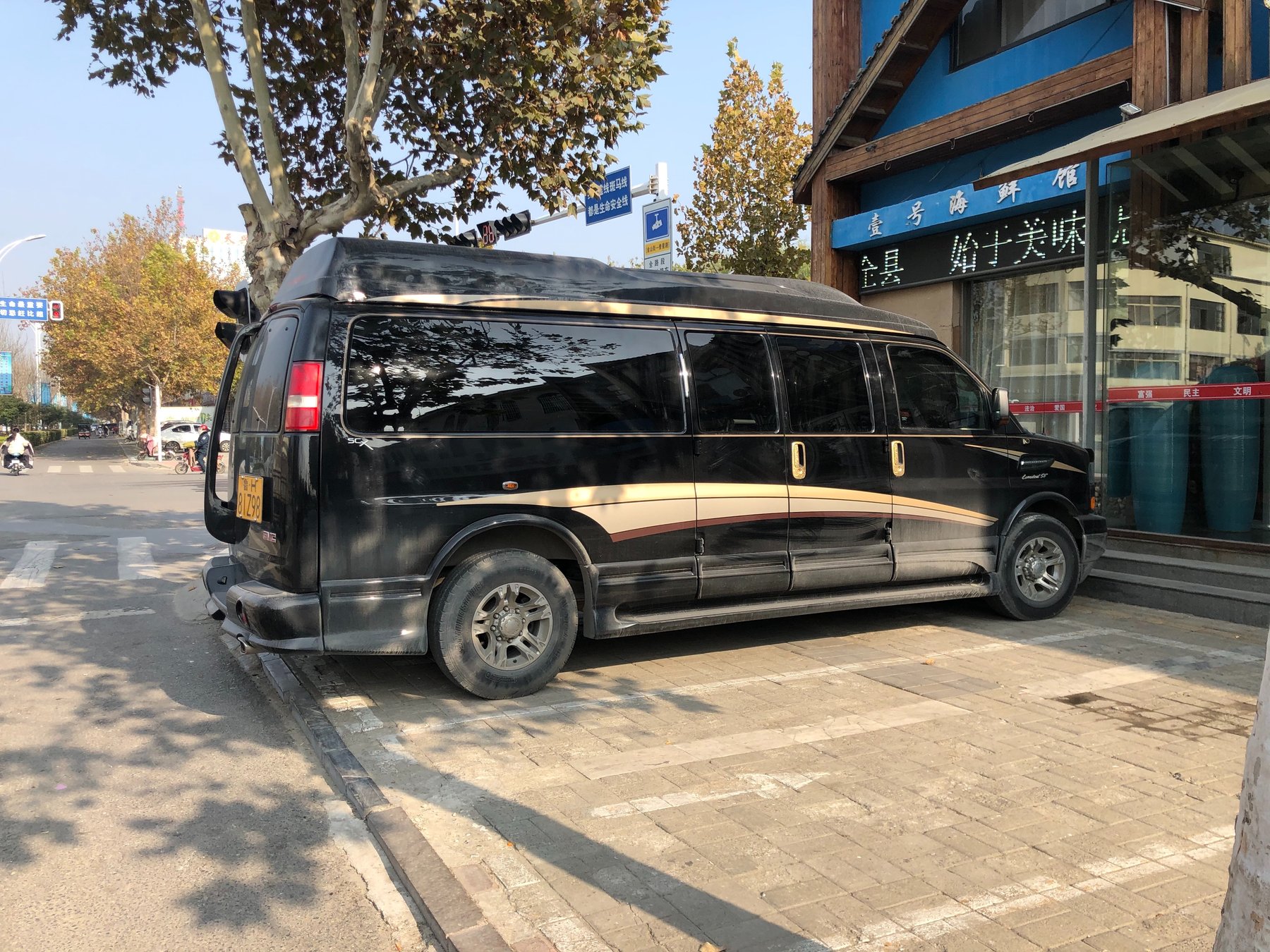 Van GMC GMC SAVANNA