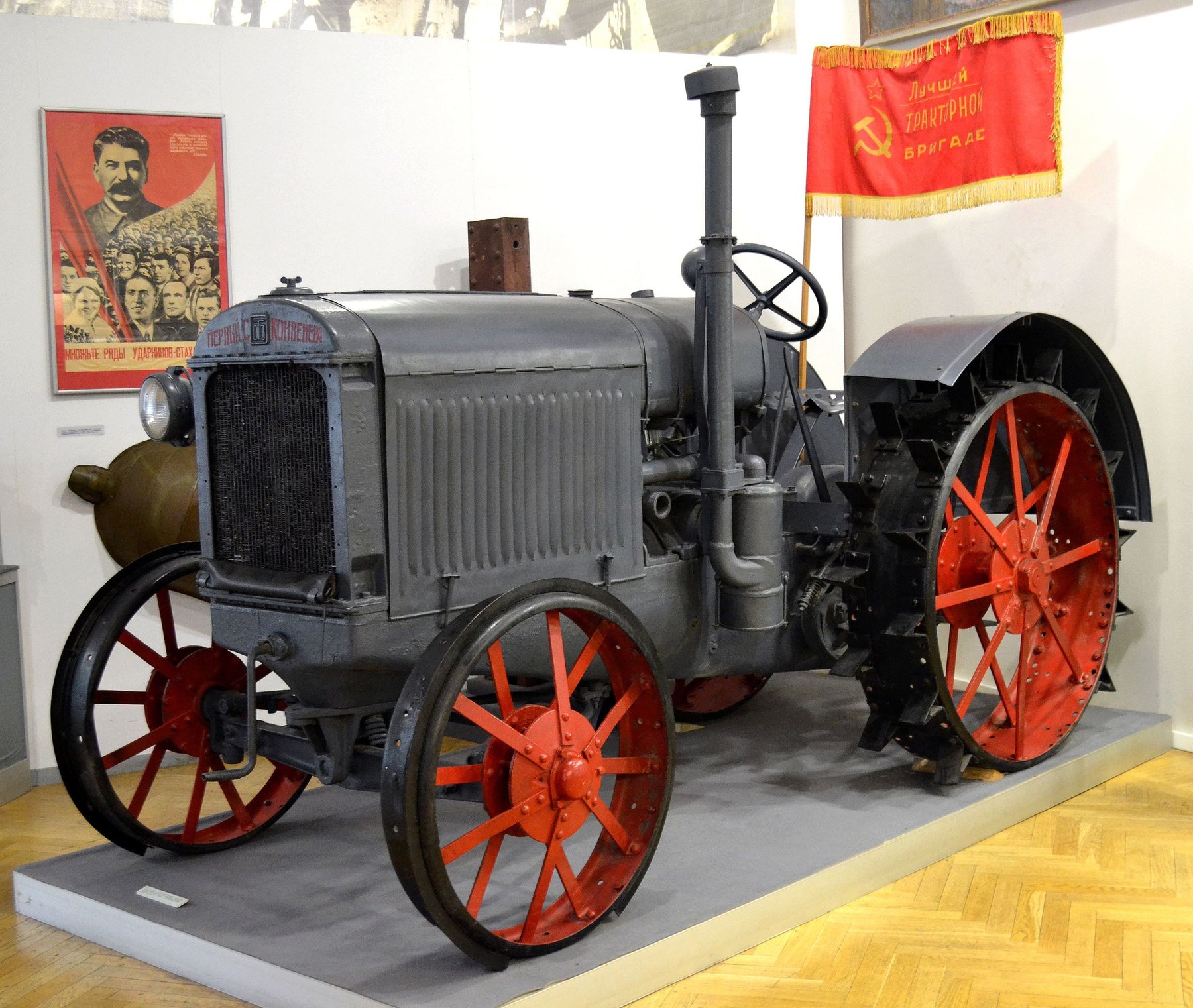 Tractor Kharkov / Stalingrad SHTZ15-30