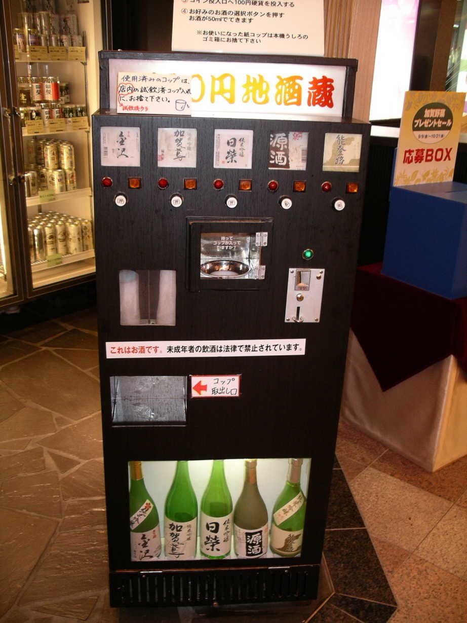 Car trailers up to 3.5 t Omavalmiste SAKE