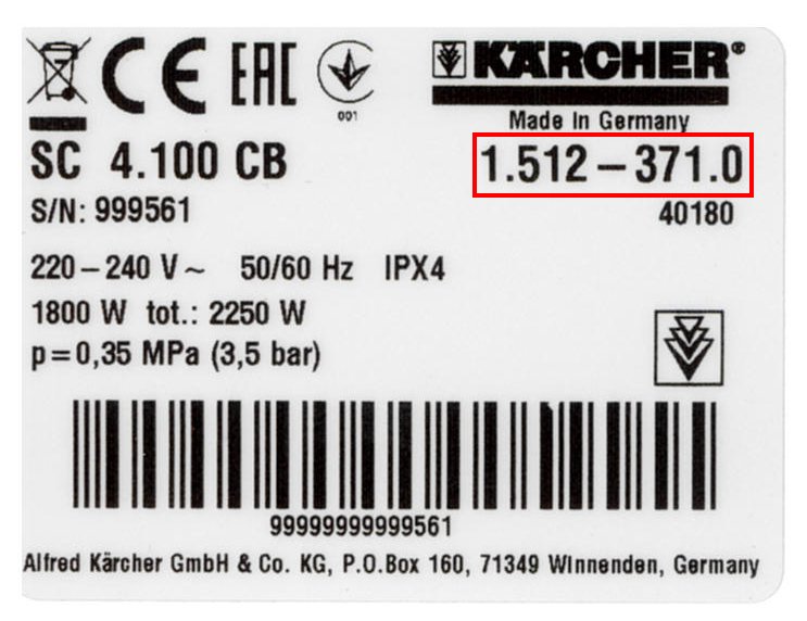 KAERCHER HDS TRAILER