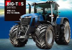 Iseki Big T 88