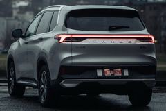 Maxus EUNIQ 6