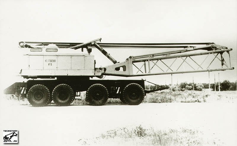Żurawie i podnośniki Zil КС-7362