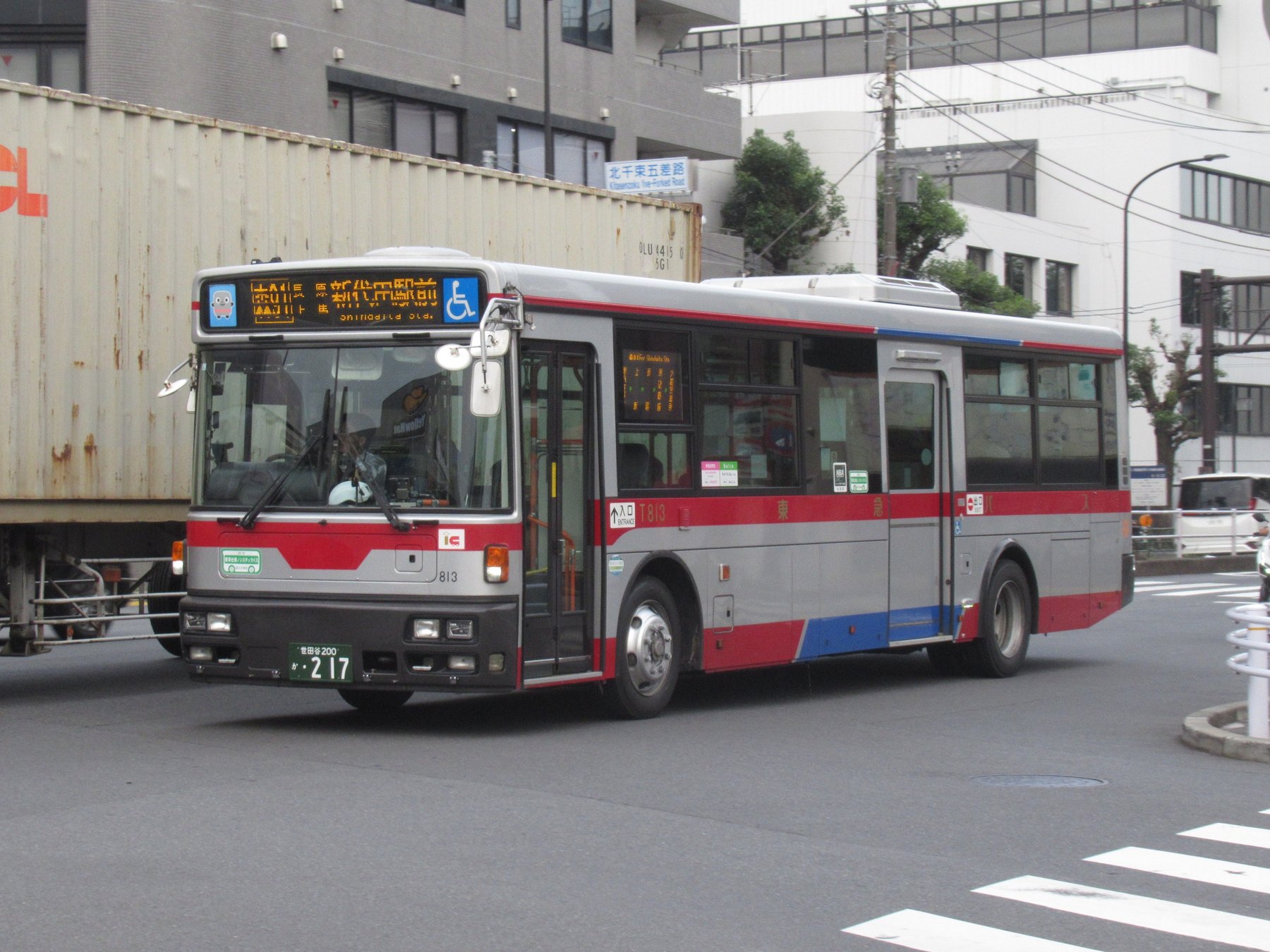 Buses & coaches Nissan Diesel Space Runner JP