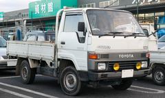 Toyota HI-ACE TRUCK