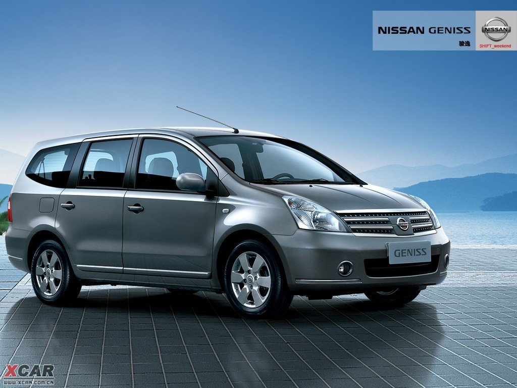 Transporter Nissan 2ov 2490cm3