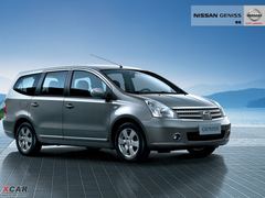 Nissan 2ov 2490cm3
