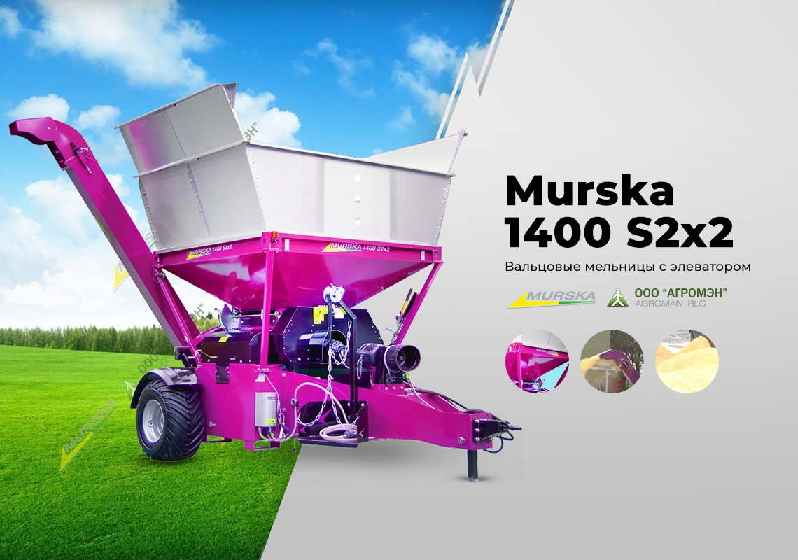 Trailer MURSKA 1400 S2X2