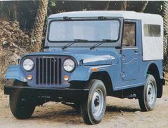 Mahindra CJ 540 DP