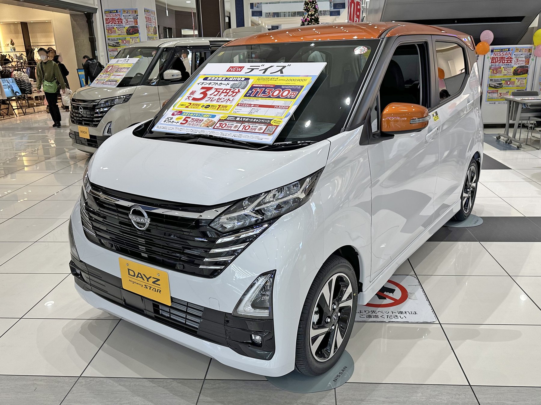 Trailer GEASTAR STAR CAR TRL