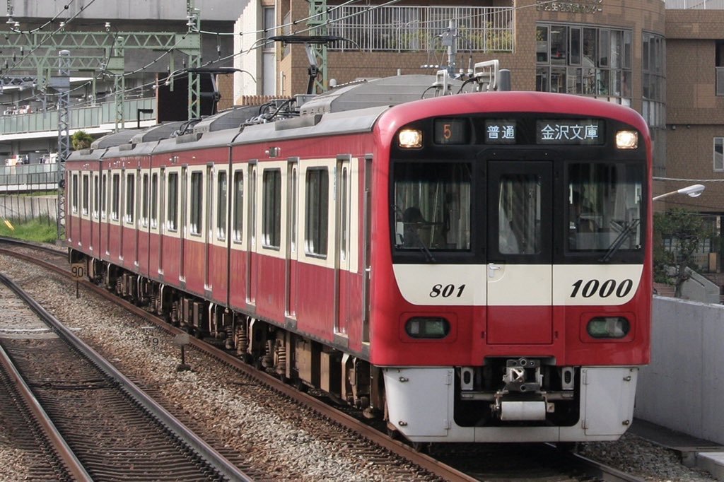 IWK N1000
