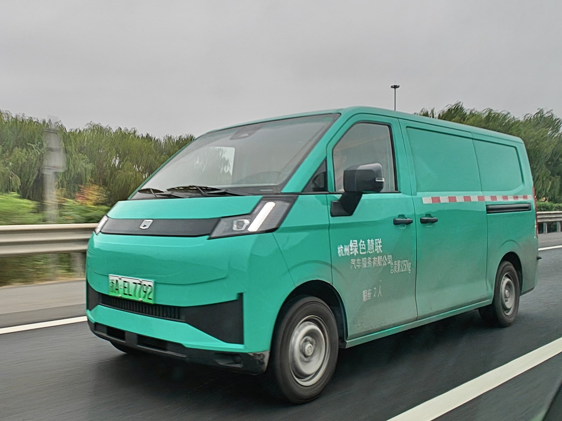 Farizon V7E