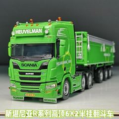 Scania R113 M 6X2 AS 75188 E