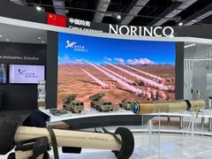 NORINCO - China North Industries Group Corporation - CNGC AR3