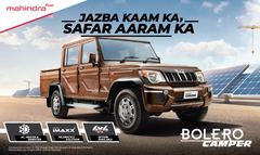 Mahindra & Mahindra Mahindra Bolero Camper