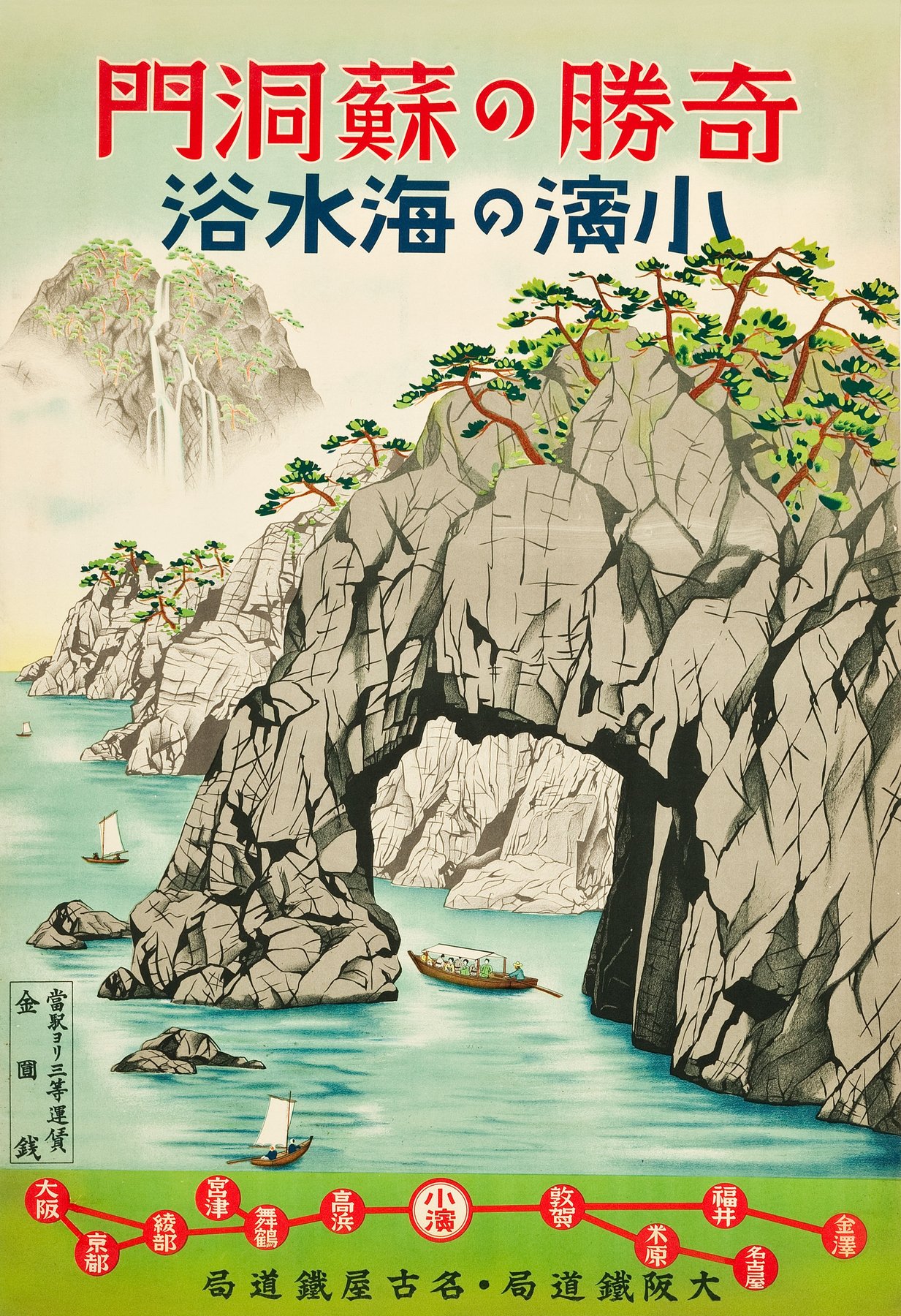 T.E.C. TRAVEL KING