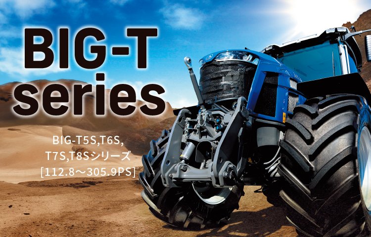 Tractor Iseki Big T 950