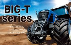 Iseki Big T 950