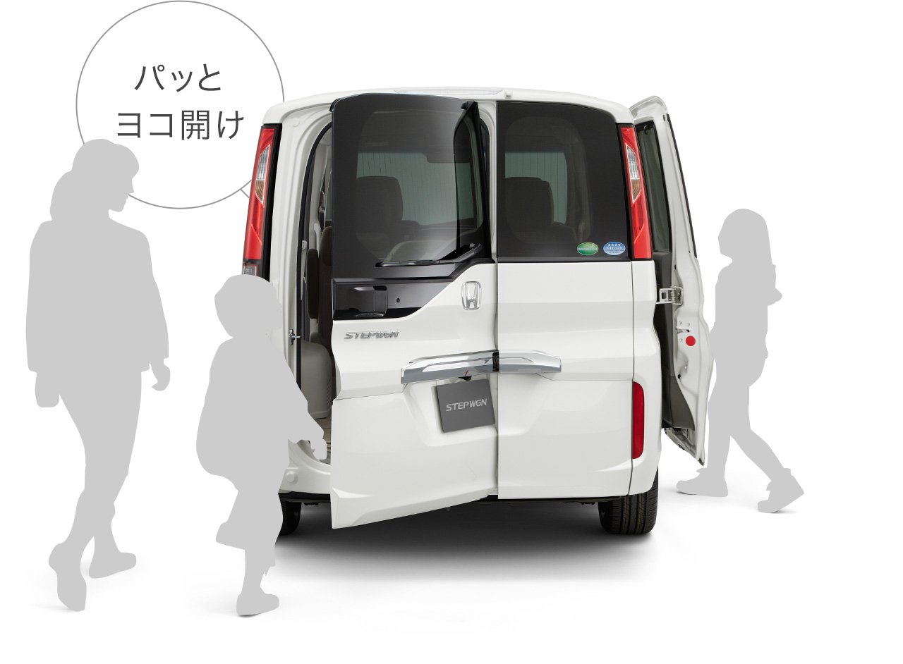 Van Honda VD