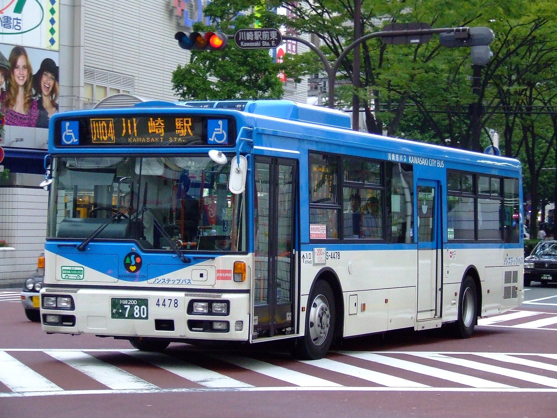 Buses & coaches Nissan Diesel Space Runner A