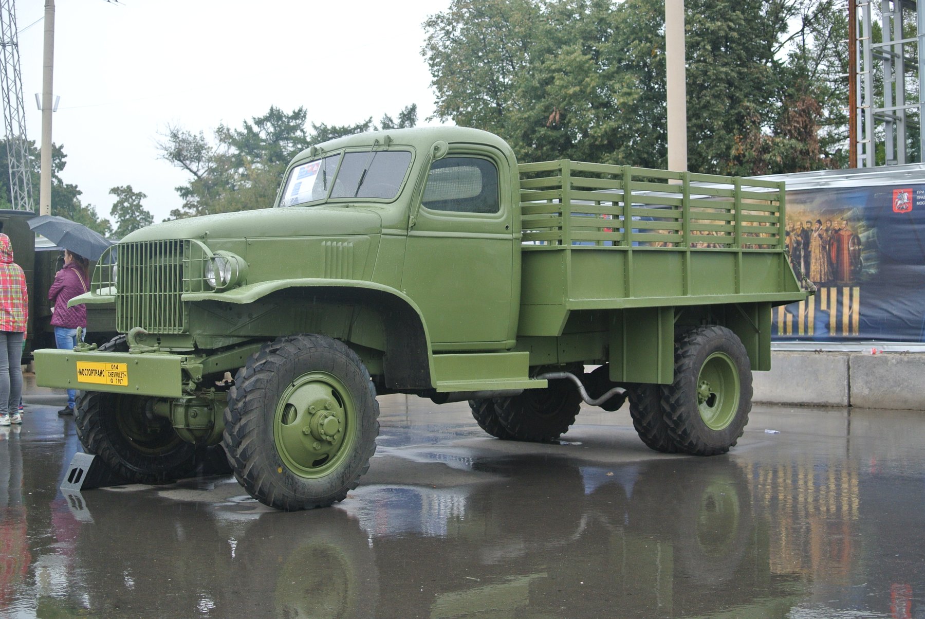 Van Chevrolet G 7117