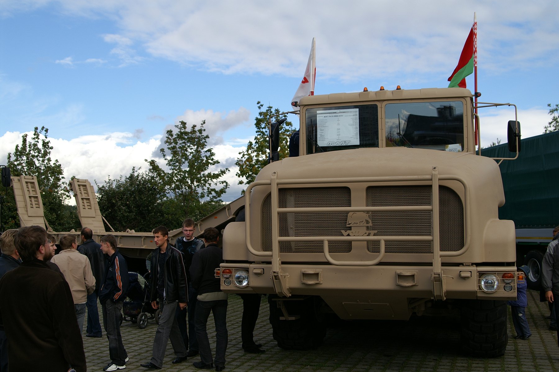 Van Mzkt MZKT-74135