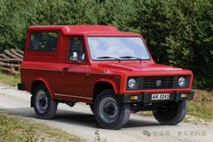 Aro 243 D
