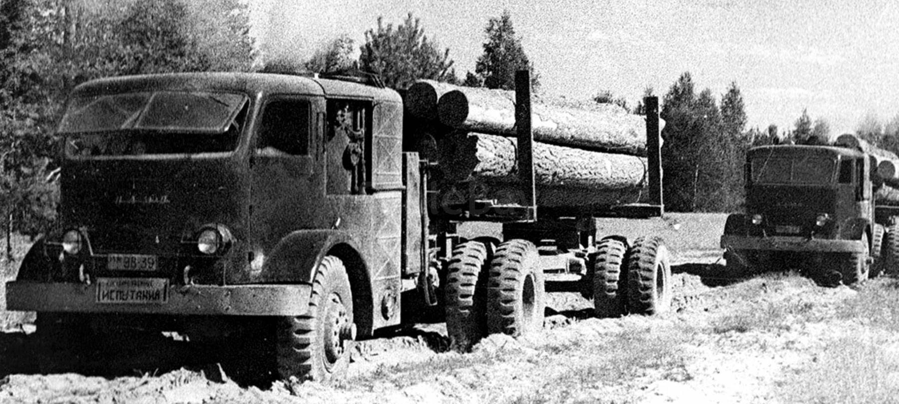 Lastwagen Zil НАМИ-012