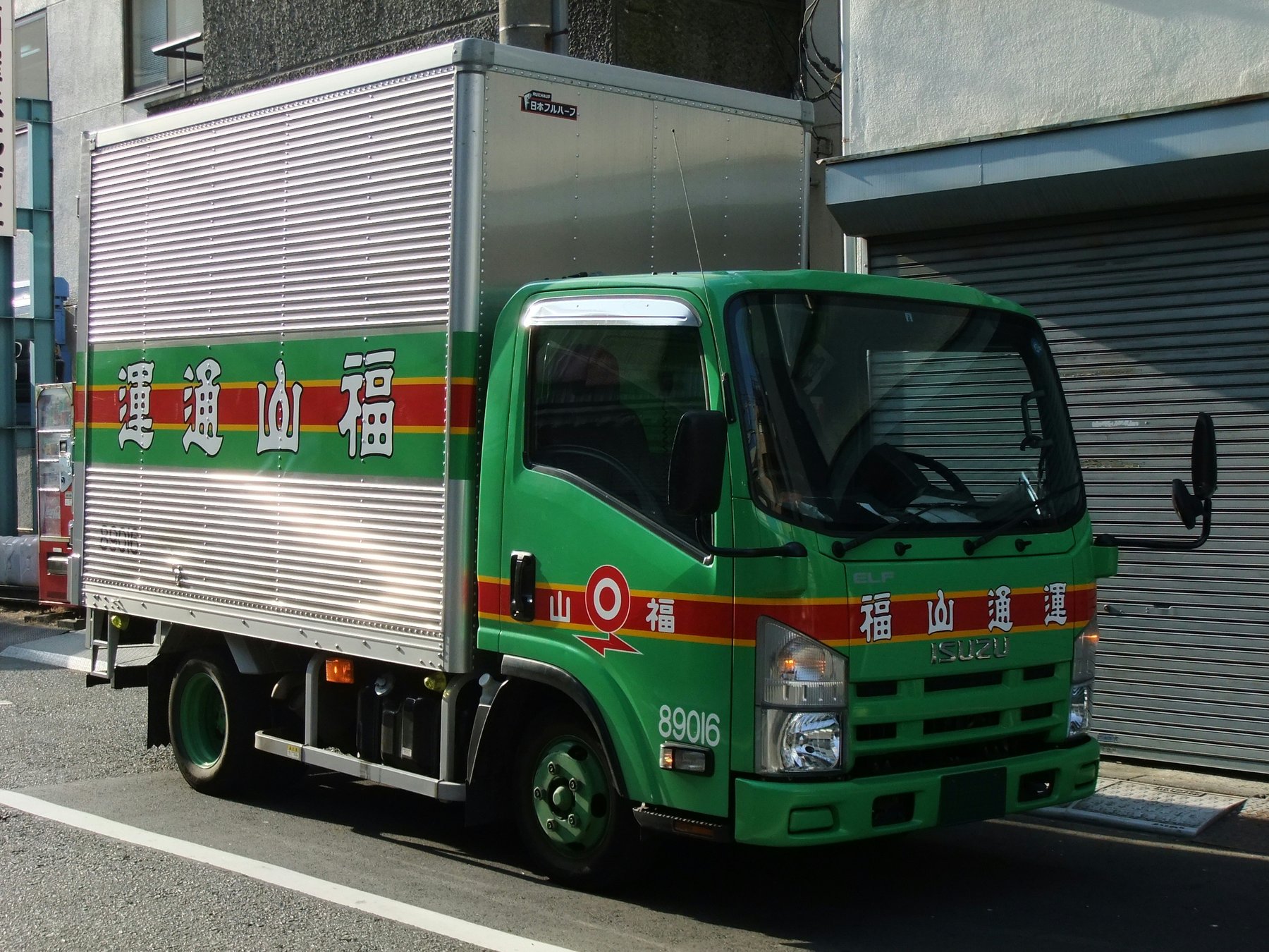 Van Isuzu N-SERIES