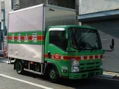Isuzu N-SERIES