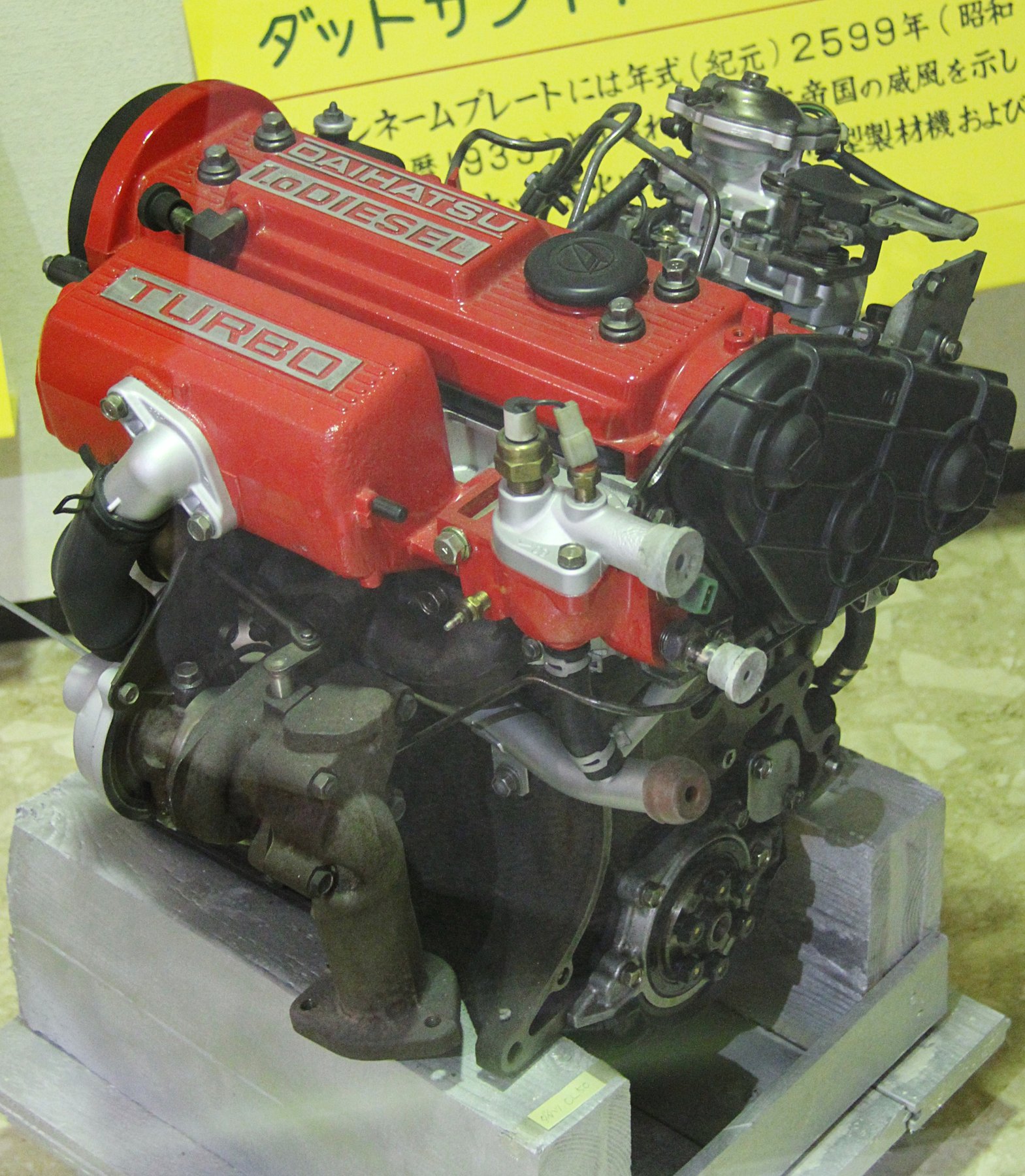 Diesel engine Daihatsu DM950D-RE