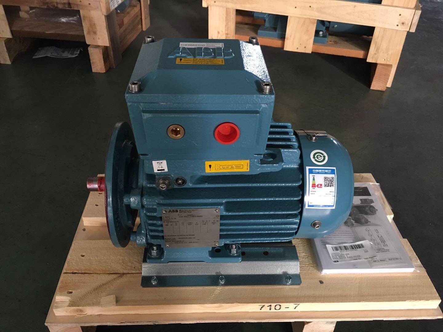 Elektromotor ABB M3GP225SMA8
