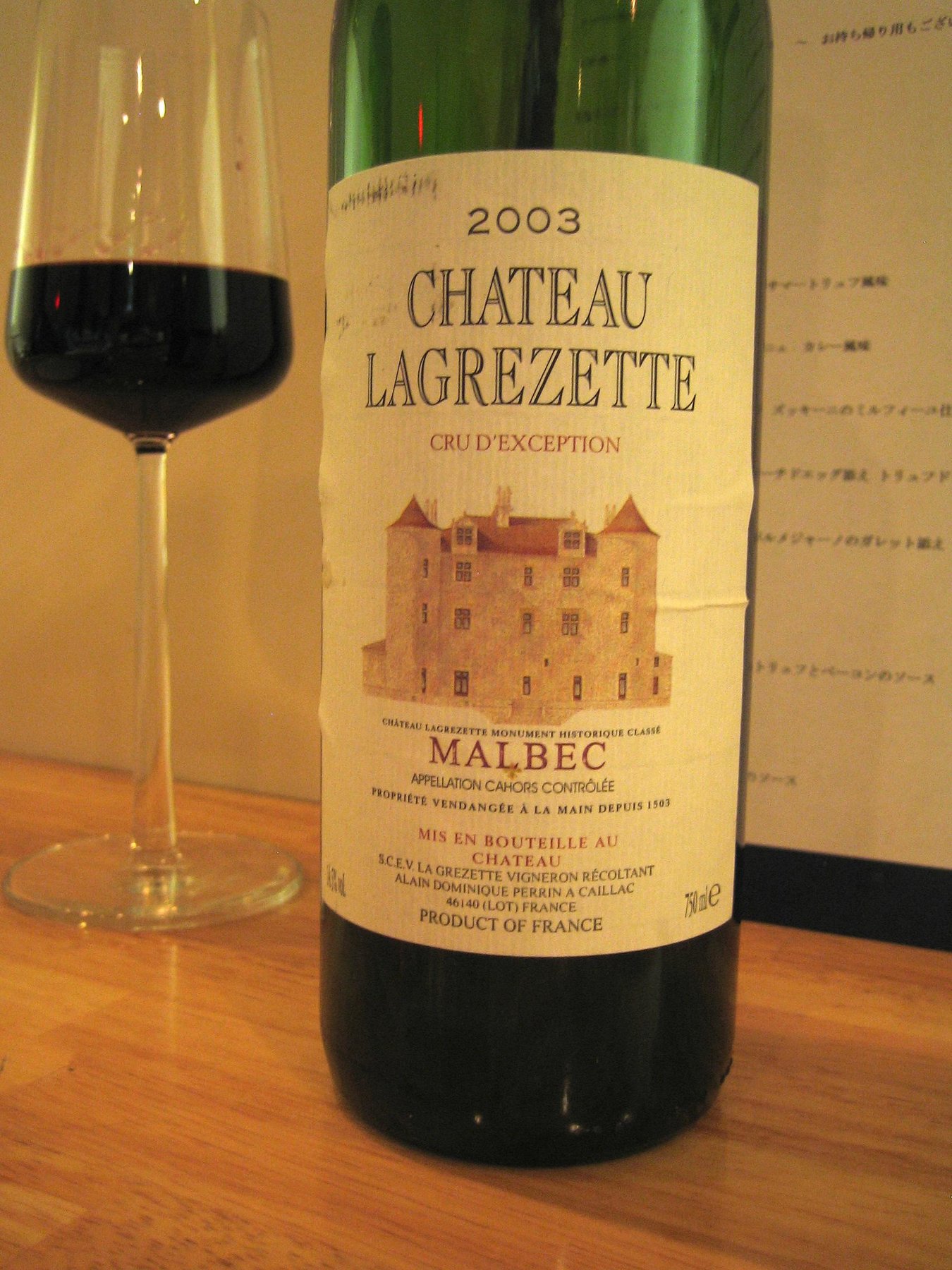 CHATEAU 2003
