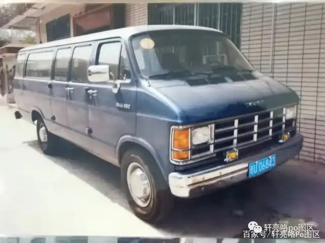 Transporter Dodge B250 VAN K6