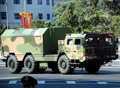 Wanshan Special Vehicle WS2300