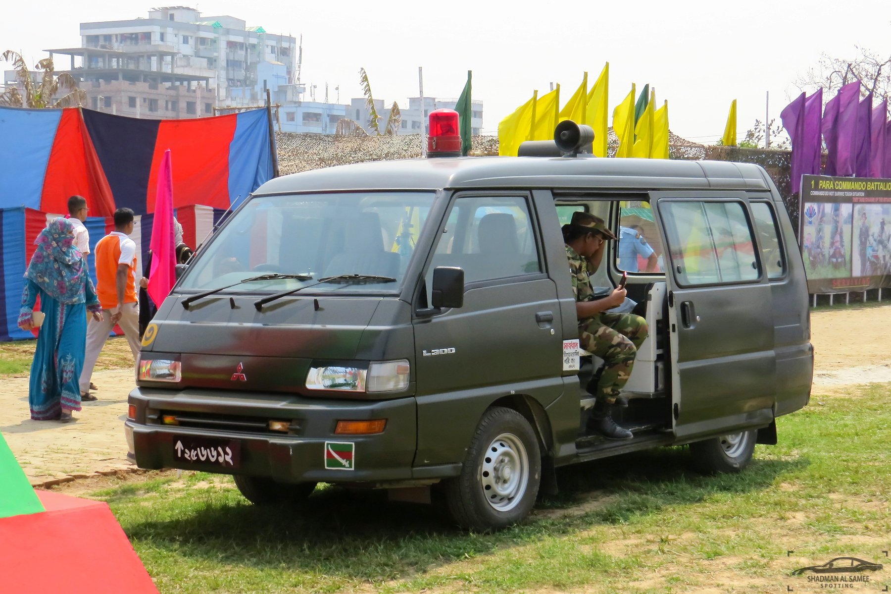 Van Mitsubishi MITSUBISHI