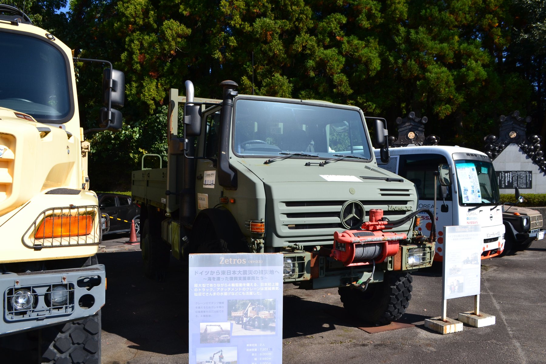 Truck Mercedes Benz Unimog U5000