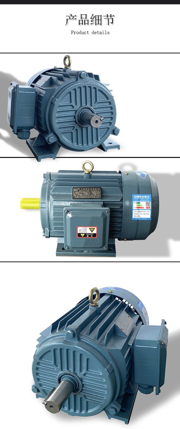Electric motor S&l YE2-112M-2