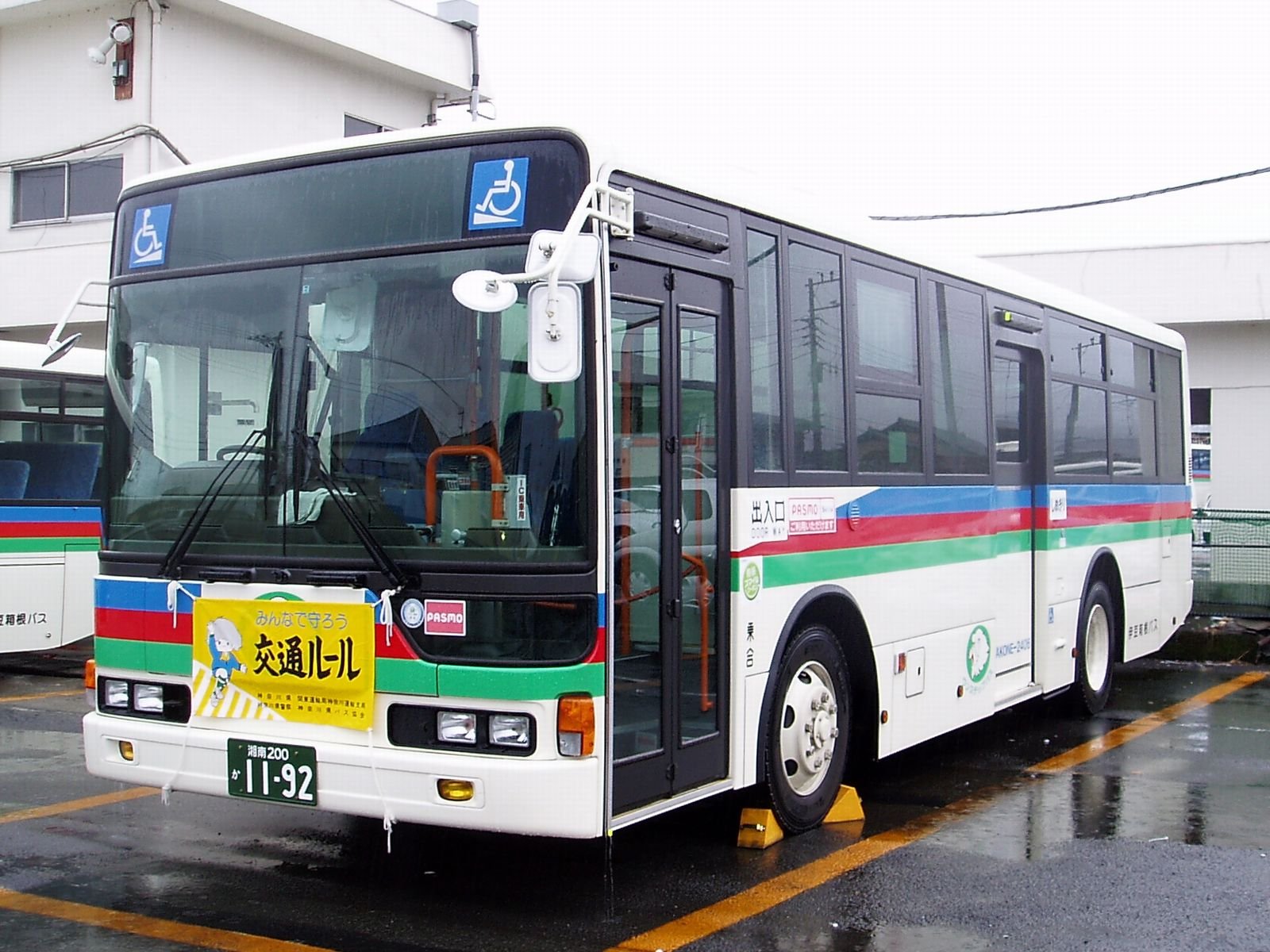 Buses & coaches Nissan Diesel Space Runner RM