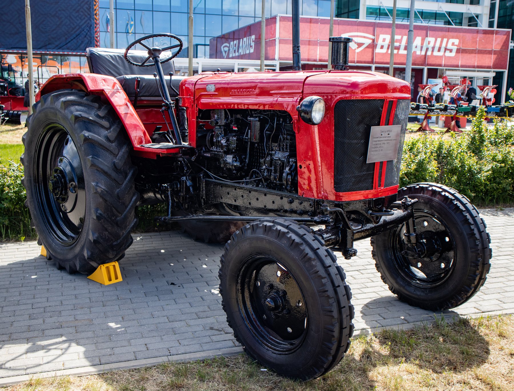 Tractor Yumz / Belarus MTZ-2