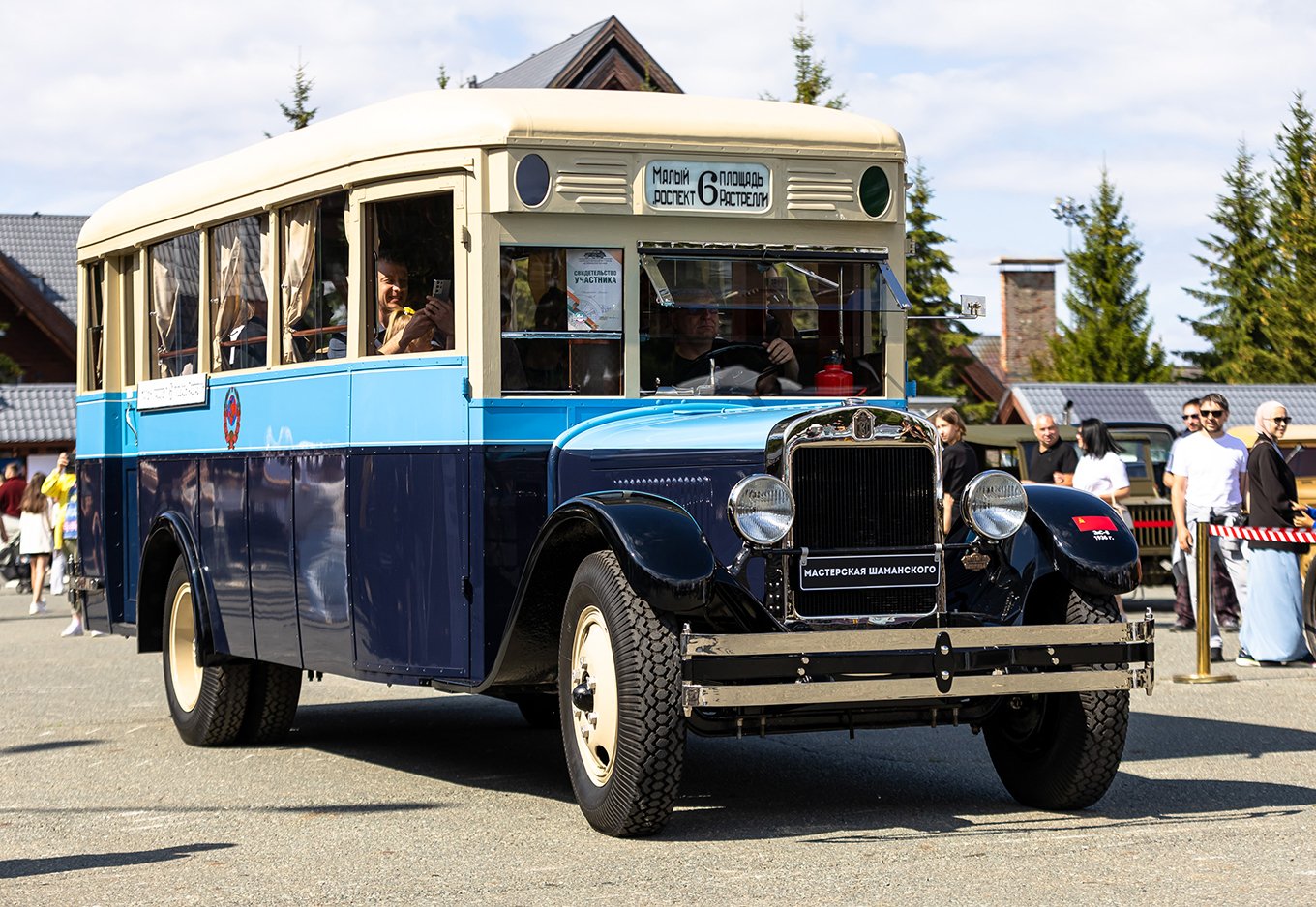 Autobusy i autokary Zil ЗИС-8