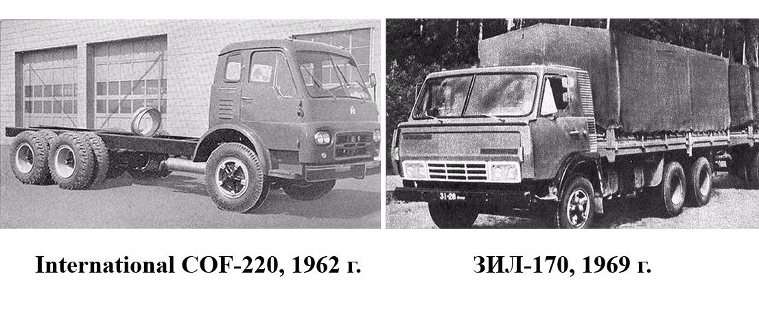 Truck International COF-5470-OH