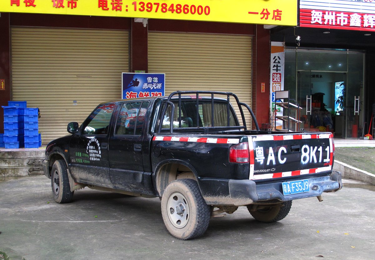 Van Chevrolet PICK UP BLAZER